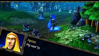 Артас проходит кампанию людей #5