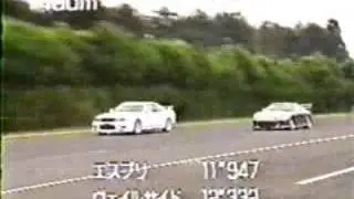 supra vs skyline