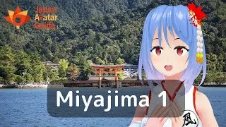 Miyajima 1 : Avatar Guide Japan : English version
