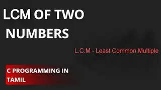 C Program to Find LCM of Two Numbers | C Programming in Tamil