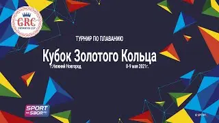 Соревнования по плаванию 