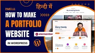 Create Free Personal Portfolio WordPress Website in Elementor 2026 | Part-11 | Contact Form Creation