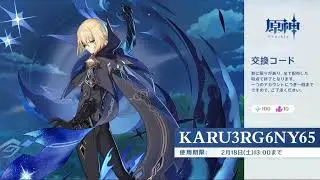 redeem code, event and banner info - Live Streaming 3.5 Genshin Impact