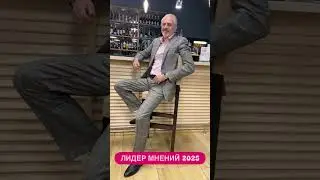 Лидер мнений - участвуешь? Ссылка в комментариях