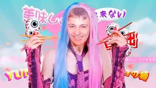 Пена & МЭЙБИ БЭЙБИ – Дакимакура (AI cover)