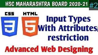 Input Types And Attributes/Restrictions | Advanced Web Designing | HSC | Maharashtra board 2020-21