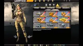 Смотреть Warface: Создание Персонажа - Эпизод 1 - Персонажи Warface