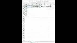 استخدام Vlookup بطريقة مرنة وتلقائية