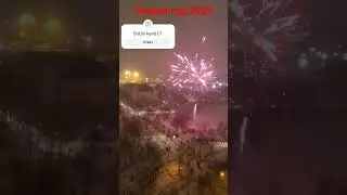 1 января 2024 г.