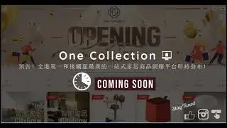 【One Collection 網店即將開幕！One Collection mall is about to launch】
