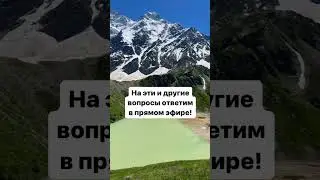 Наш канал в телеграм Горный клуб УАЛ