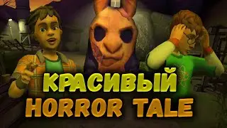 Самый красивый хоррор на андроид?