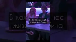 А как вы называете свое альтер-эго? 