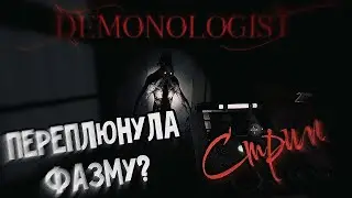 Страшно очень страшно ! МЫ НЕЗНАЕМ ЧТО ЭТО ТАКОЕ!
