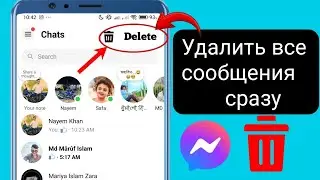 Как удалить все сообщения в Facebook Messenger сразу 2024 | Удалить все чаты в Messenger