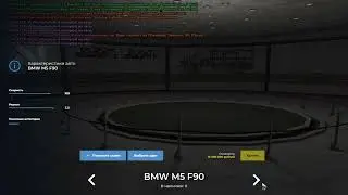 Словил Bmw M5 F90 & Yamaha R6😱 |Namask RP Poseidon|