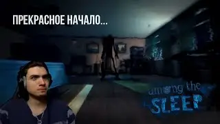 Among The Sleep - Прохождение #1