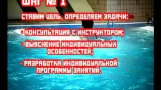 бассейн.avi