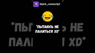 Хитрож**ый хулиган без Оскара #fun #twitchstreamer #theforest  #black_conscript #shorts