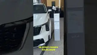 Sorento 2024, prices for June!