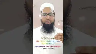How To Learn Azan Makkah (Maqam Hijaz) مقام الحجاز میں اذان سیکھنے کا آسان طریقہ #Azanmakkah #azan