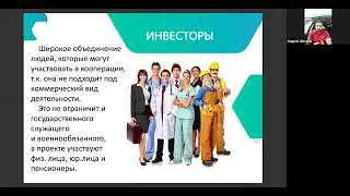 Конференция Zoom по проекту Облепиха.  Знакомство с проектом, ответы на вопросы.