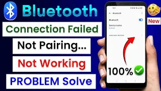 Bluetooth Connection Failed | Bluetooth Pairing Problem | Bluetooth Not Working Problem Fix 100%