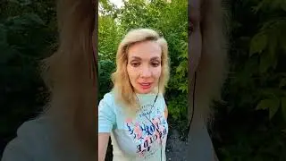 Что вы обрели в результате расставания?