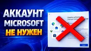 How to create a local account in Windows 11 without Microsoft