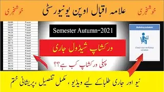 aiou workshop schedule jari semester autumn-2021 | online workshops LMS portal | B.Ed | BS