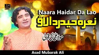 Naara Haidar Da Lao | Asad Mubarak Ali | Ajmer Live Qawwali