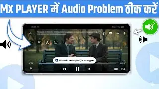 mx player me eac3 audio kaise chalaye | mx player me eac3 audio kaise chalate hai