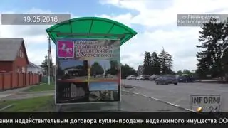 Хроника розыска имущества банды Сергея Цапка