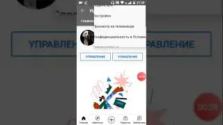 новый канал для оски Иры чит.опс