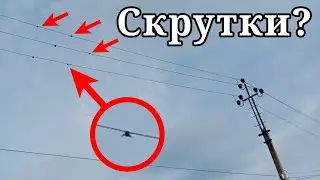 Это что скрутки на проводах?