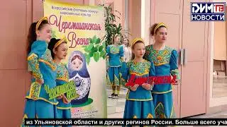 Новости Димитровграда 22.04.2024