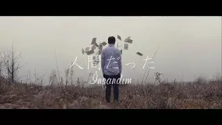 Hatsune Miku - Ningen Datta «Türkçe Altyazılı»