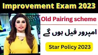 Improvement exam policy 2023 - Improver star policy 2023 - Improvement exam policy 2023 - Exam 2023