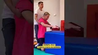 Борьба с телом💪🏻 