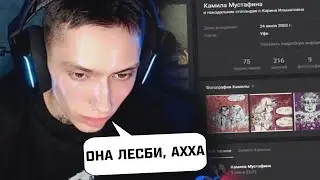 XJEM КУПИЛ СТРАНИЦУ ЛЕСБИ / ПРО КВАРТИРУ / ПОКУПКА СТРАНИЦ
