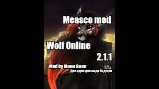 Measco mod |Wolf Online 2.1.1|~Mod by Мини Волк(Давала все идеи Педегри)