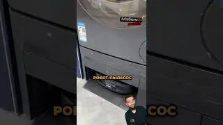 Стиралка 3в1: в чем подвох? 😱 #lifehacks #ремонт #обзор #китай #лайфхак