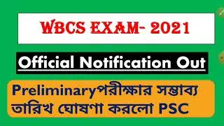WBCS Exam 2021 official notification