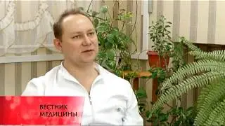 вестник медицины 10