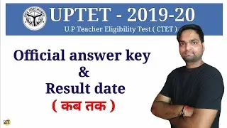 UPTET -2019 Official answer key & result date | By DK Gupta