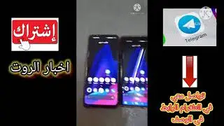 ✅برنامج تحكم عن بعد تيم فيور (team viewer)