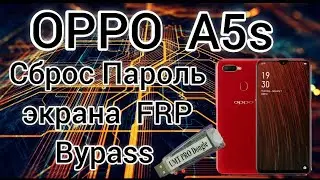 OPPO A5S CPH1909 hard reset Сброс пароль блокировки экрана и FRP Bypass  UMT PRO