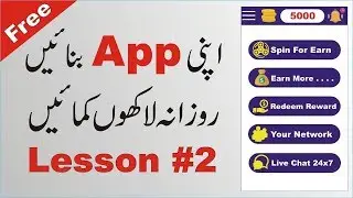 How To Make Professional Earning App In Thunkable Tutorial 2