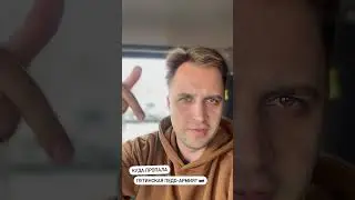 Музыкант оскорбляет Рамзана Кадырова