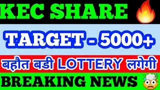 Kec international share latest news | Kec international share price | Kec international share news